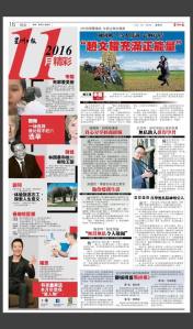 Jwan heah entrepreneur sin chew